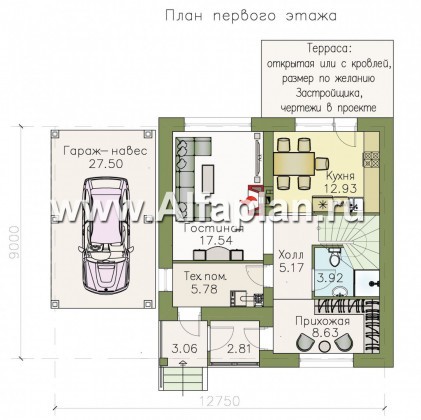 Проекты домов Альфаплан - Кирпичный дом «Собственный рай» с навесом для машины - превью плана проекта №1