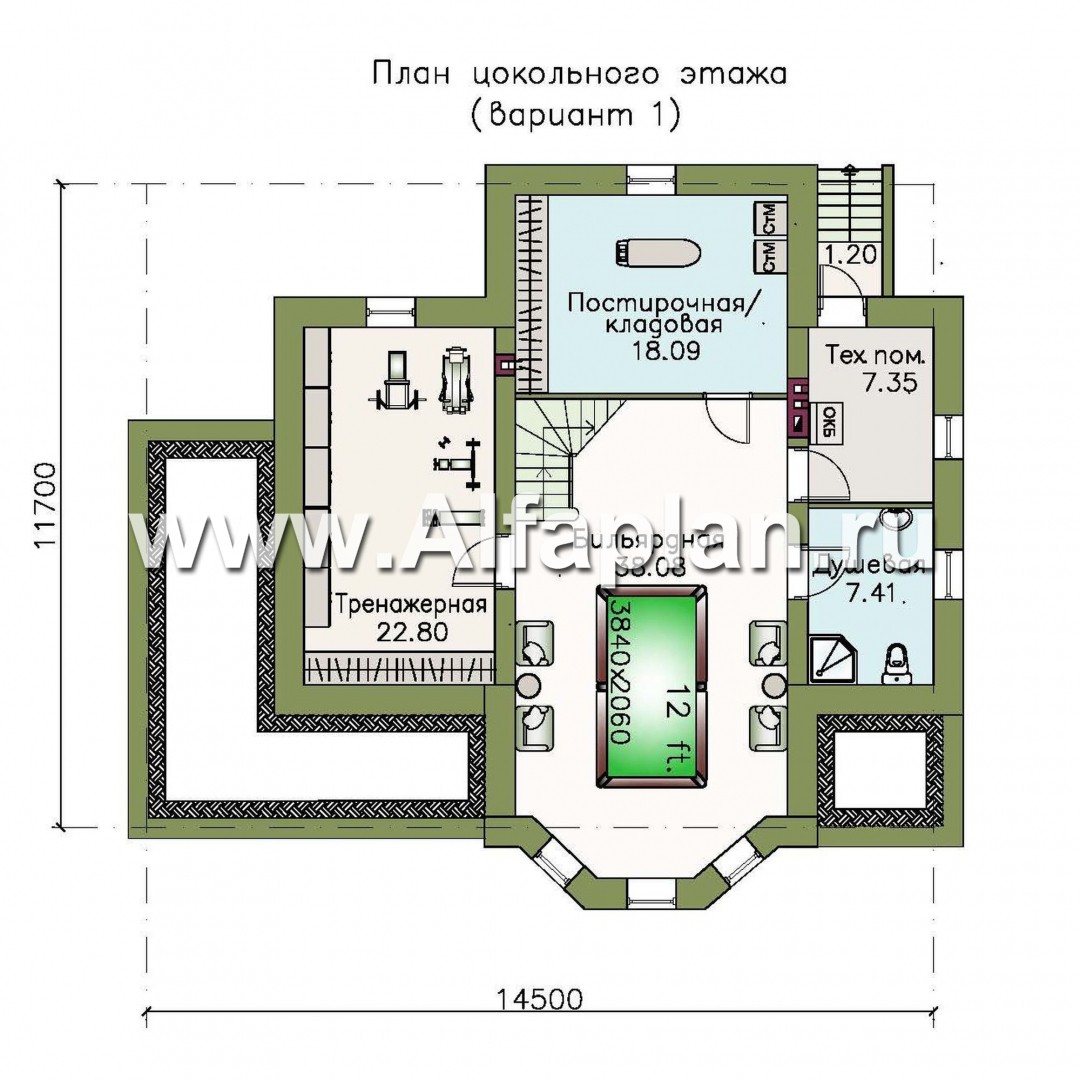 Проекты домов Альфаплан - «Клио Плюс» - коттедж с  цокольным этажом и угловой террасой - изображение плана проекта №1